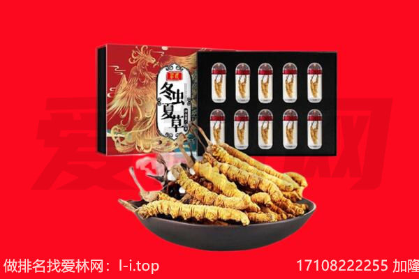 涧西区回收礼品