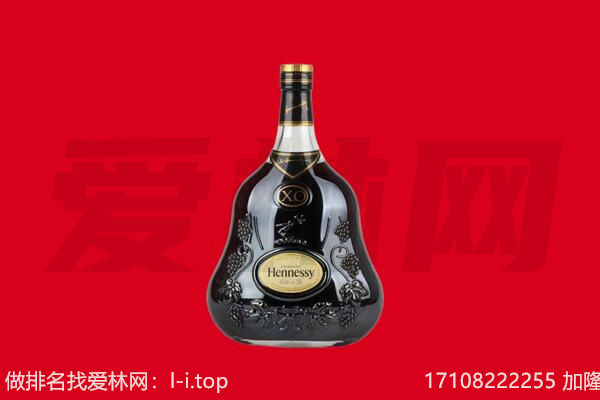 涧西区回收轩尼诗