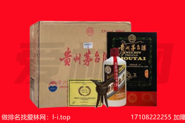 涧西区回收陈年茅台酒
