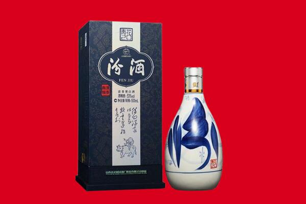涧西区回收汾酒