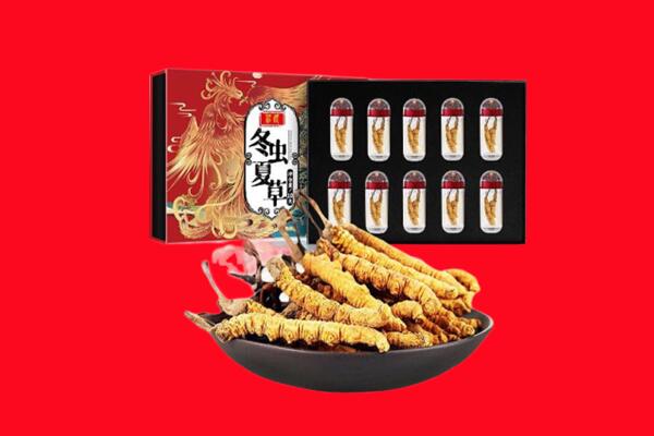 涧西区回收虫草